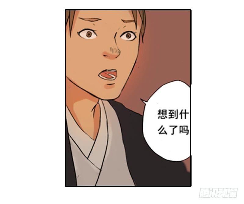 来晚了11