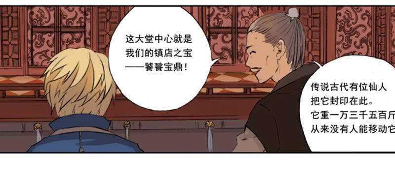 一唱一和44