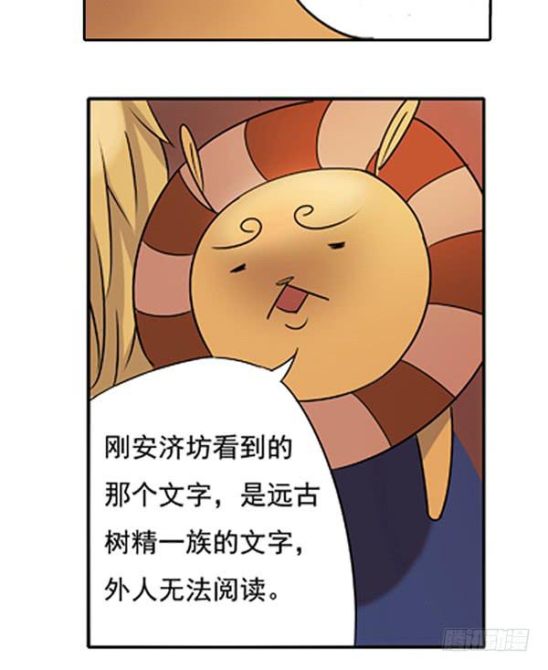 空白记忆16
