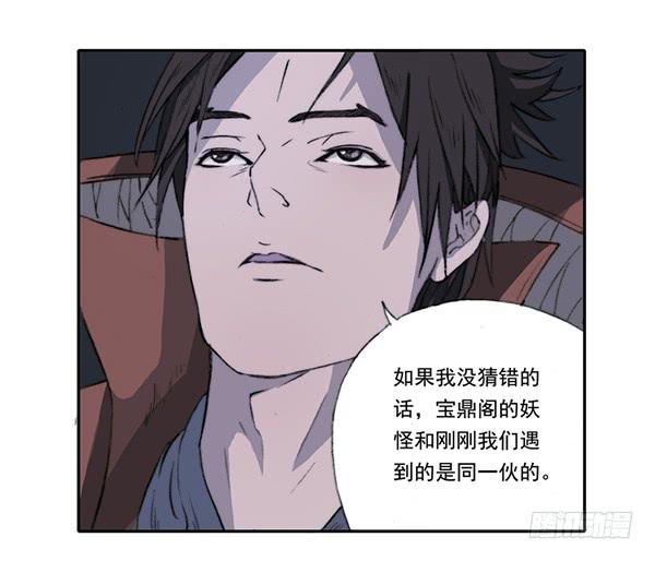 毁灭一切38