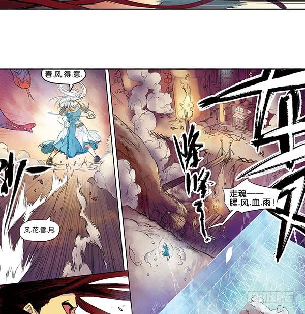 留他一命3