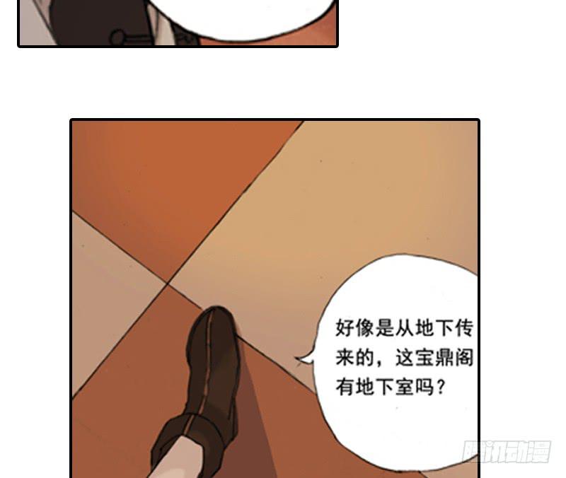 来晚了8