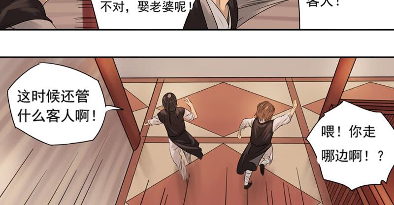 重重迷局4