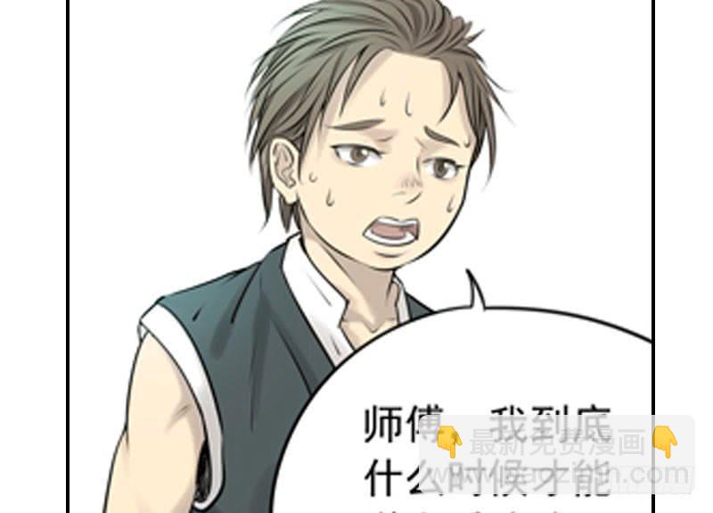 事情真相19