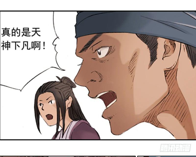 调查31