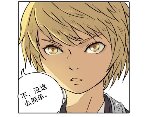 01 龙生九子25