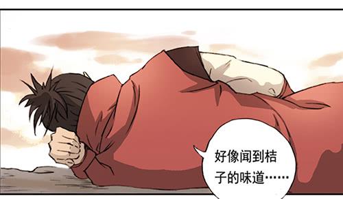 01 龙生九子16