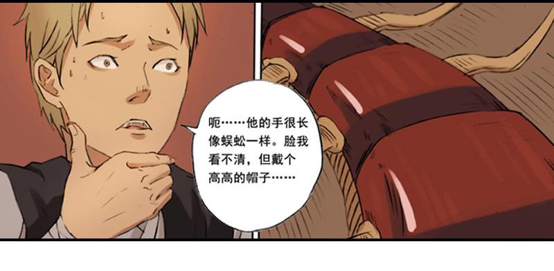 来晚了5