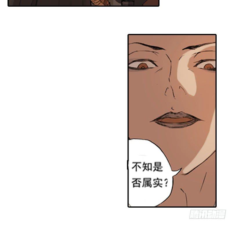 来晚了29