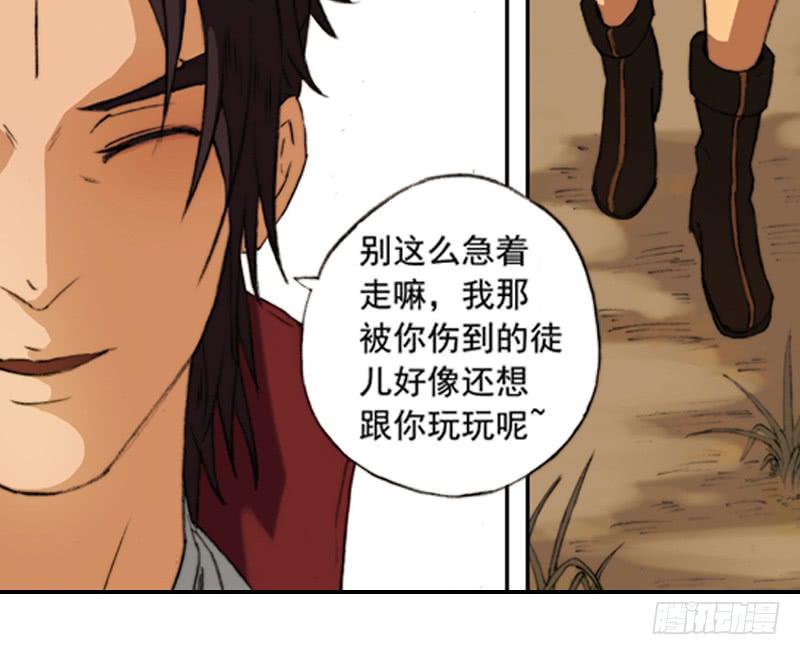 毁灭一切15
