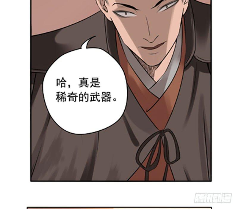 心中有愧40