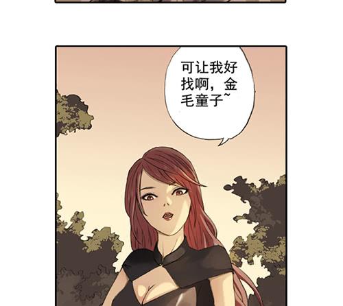 01 龙生九子33