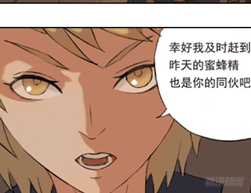 来晚了22