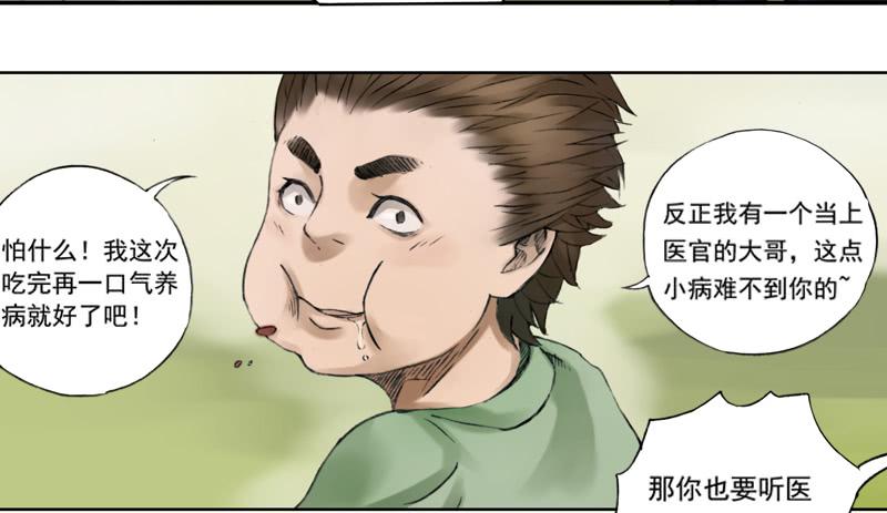 别犹豫了26