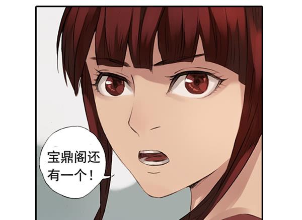 遥遥无期12