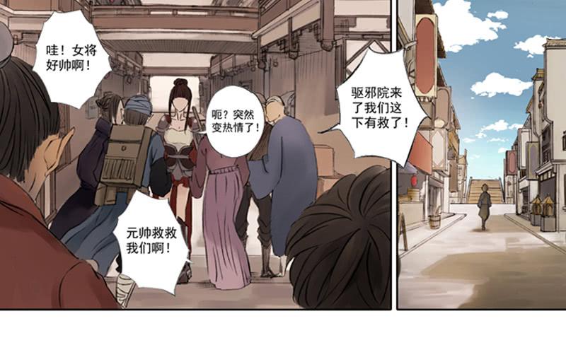 调查32