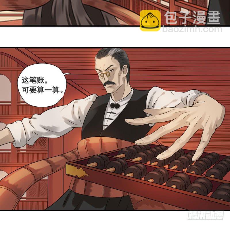 心中有愧34