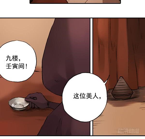 别犹豫了7