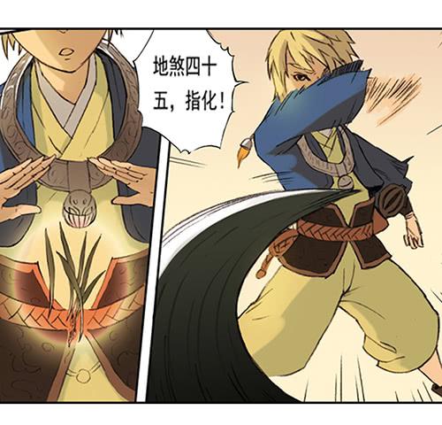 01 龙生九子51