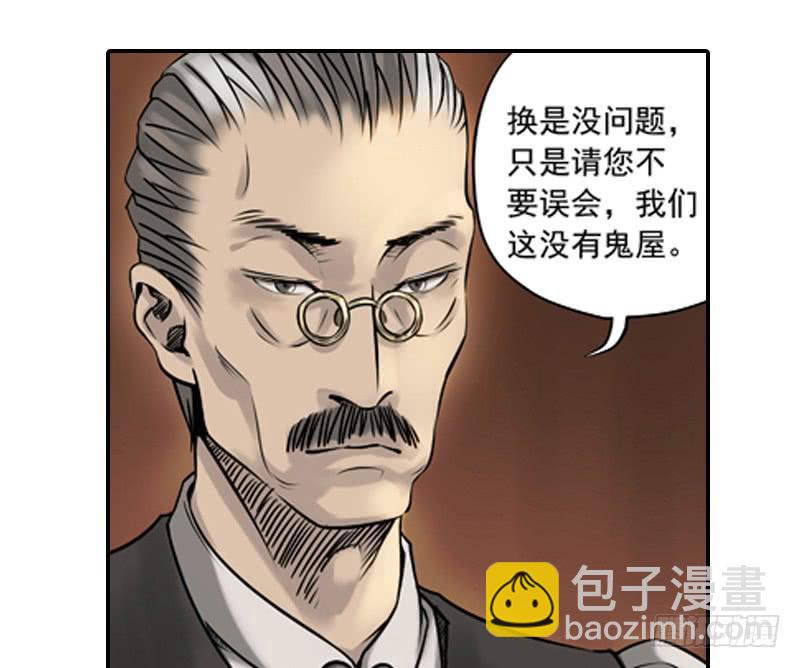 遥遥无期26