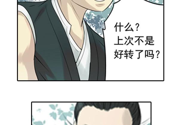 事情真相32