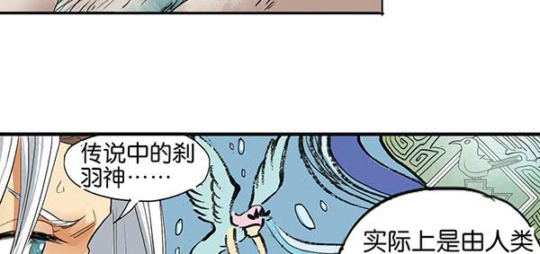 留他一命31