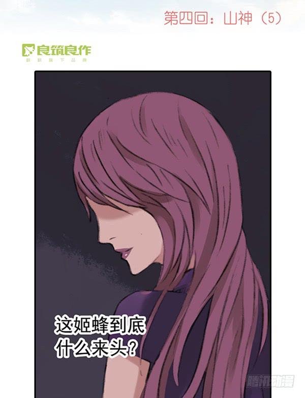遥遥无期1