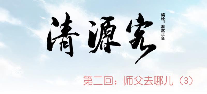 来晚了0