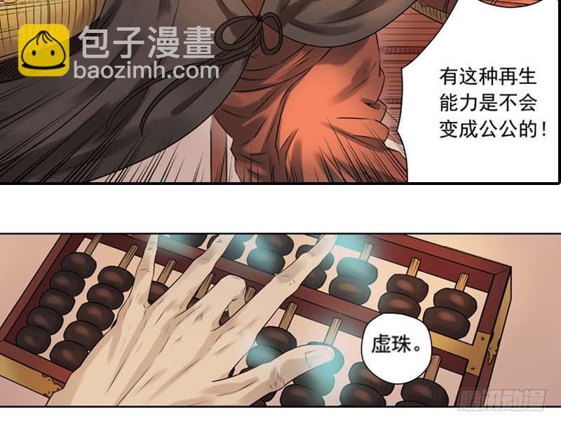 心中有愧53