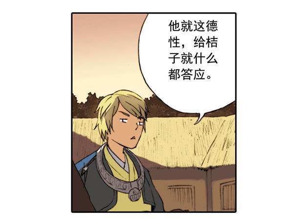 毁灭一切30
