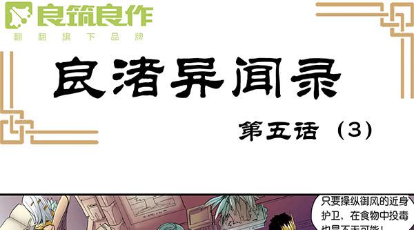 留他一命25