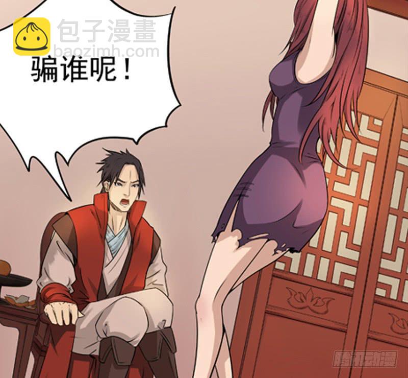 空白记忆36