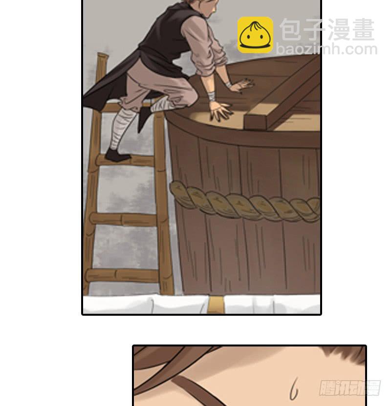重重迷局20