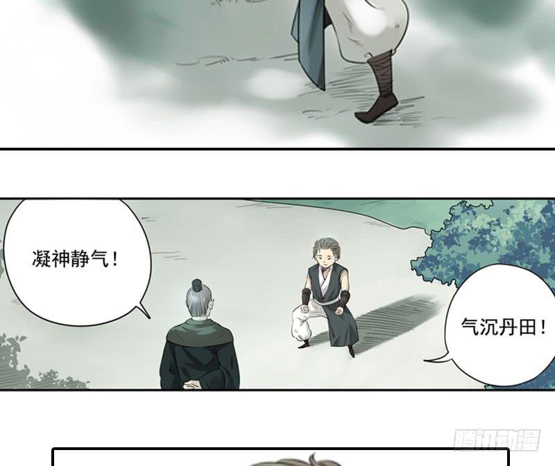 事情真相18