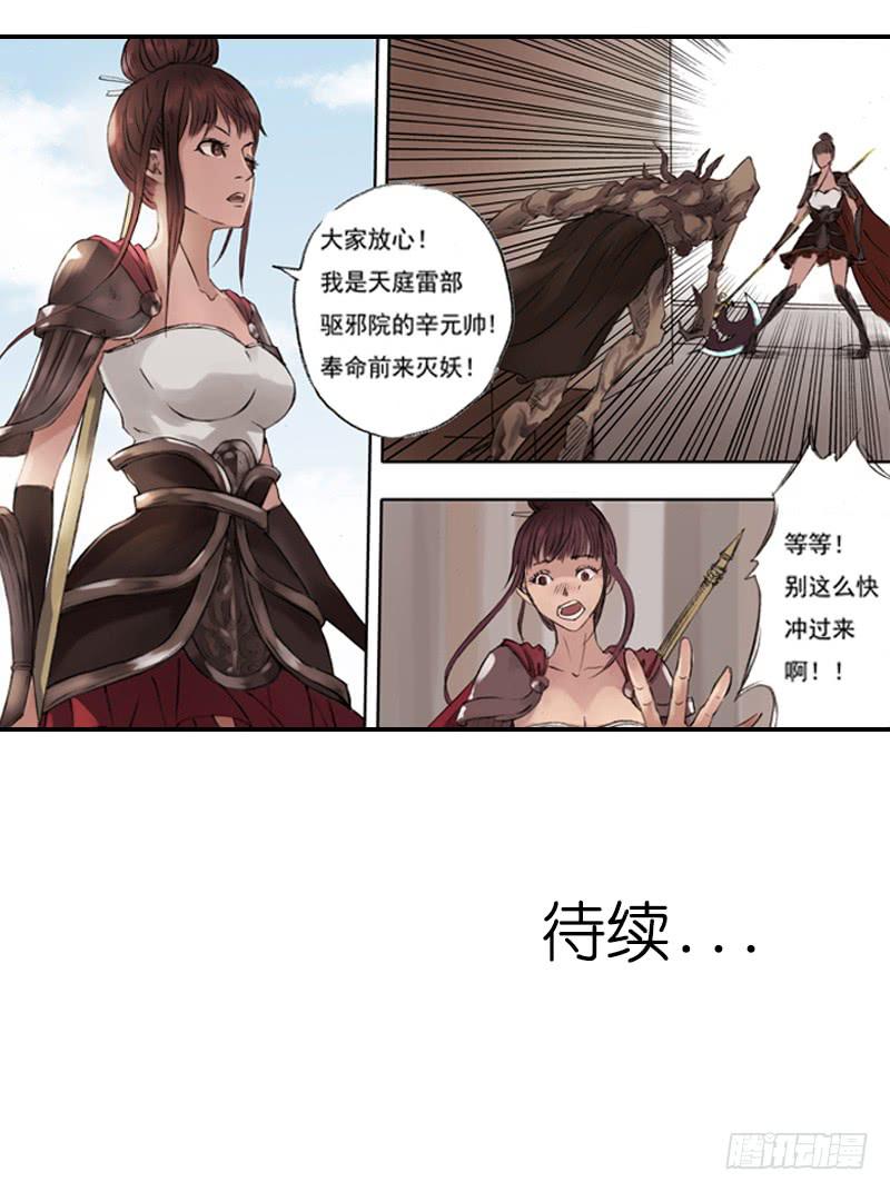 调查23