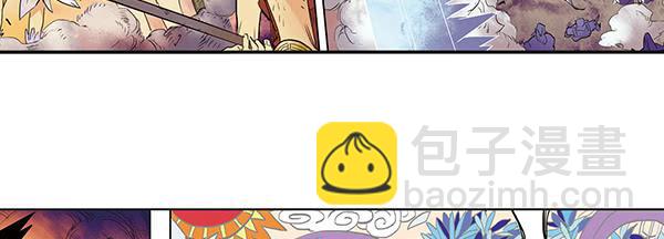 留他一命5