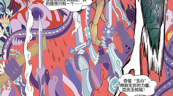 留他一命7
