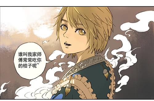 01 龙生九子14