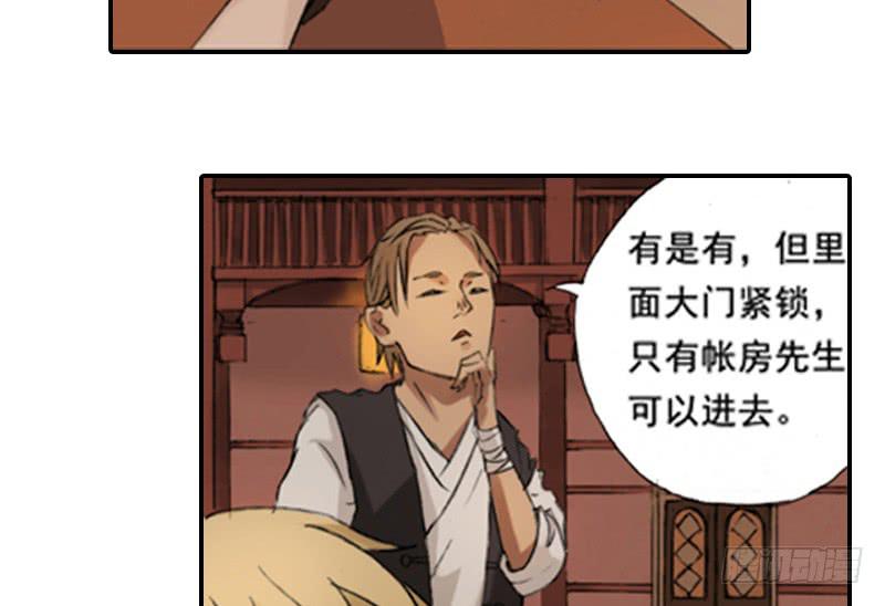 来晚了9