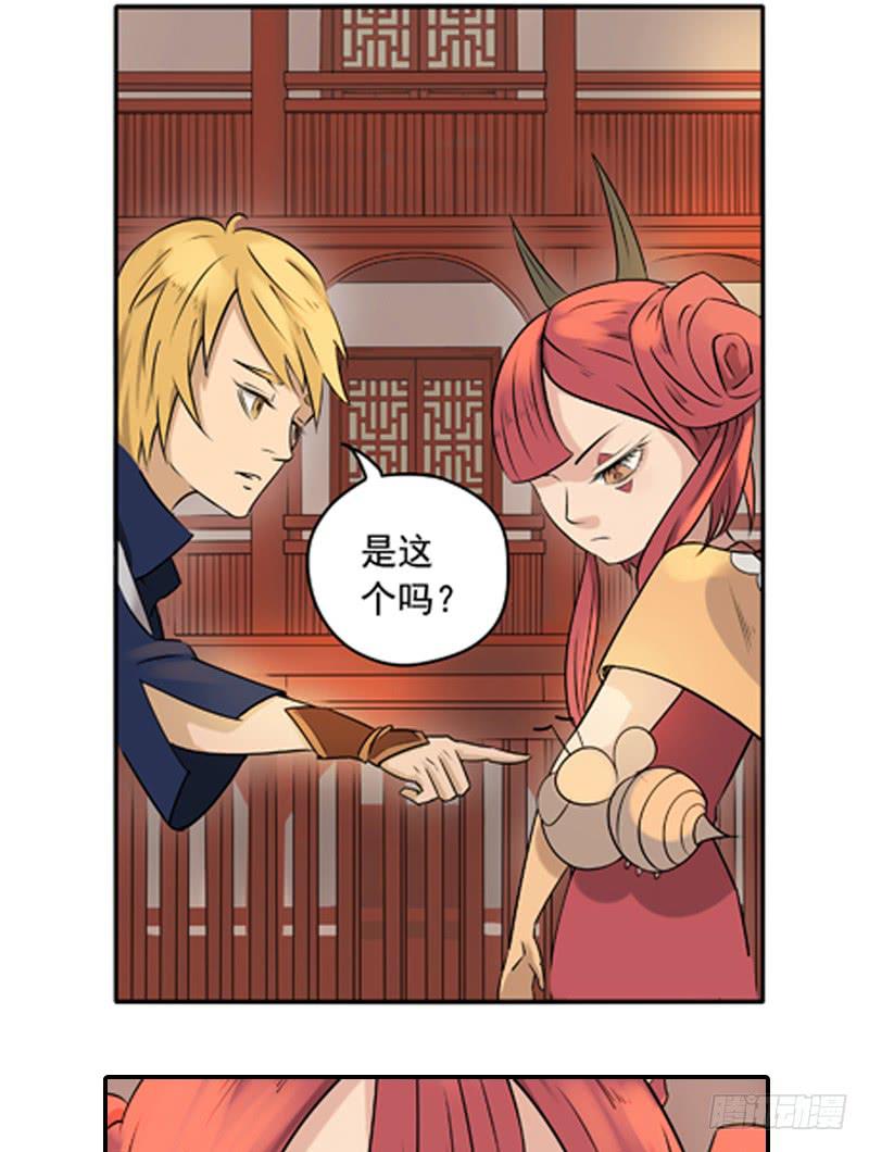 空白记忆28
