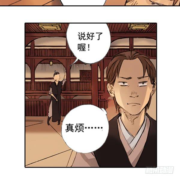 遥遥无期17