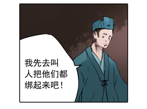 遥遥无期7