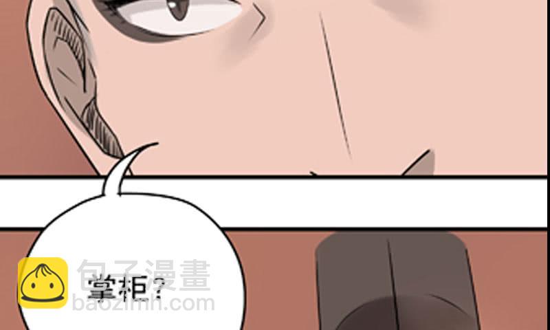 心中有愧45
