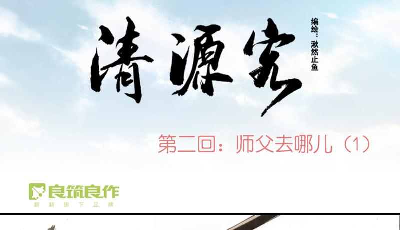 一唱一和0