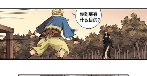 01 龙生九子40