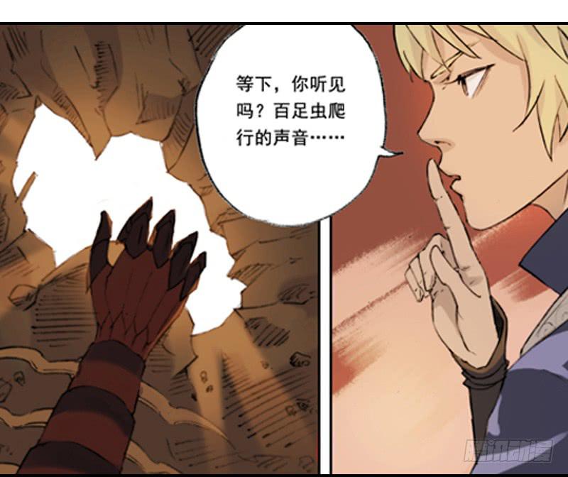 来晚了6