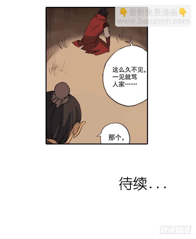 毁灭一切25