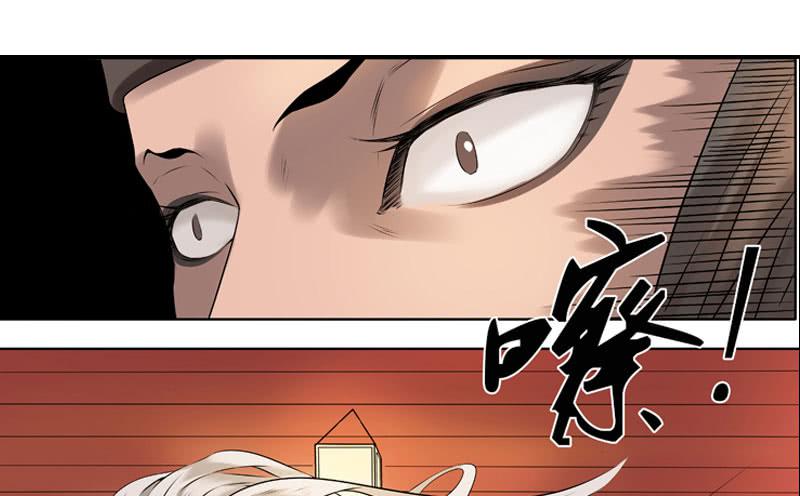 心中有愧54