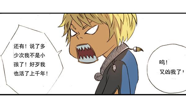 毁灭一切32