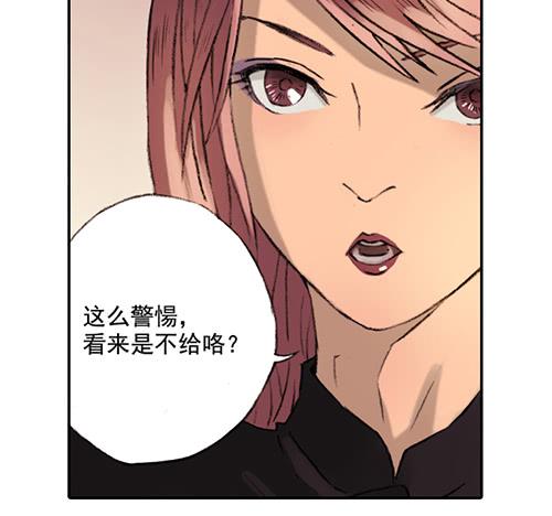 01 龙生九子41